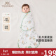 英氏（YEEHOO）防驚跳睡袋包裹式新生睡袋純棉襁褓巾包巾春夏  春潯52-73cm