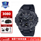 卡西歐（CASIO） G-SHOCK明星同款GST-B400時(shí)尚運動(dòng)防水男表石英手表情人節禮物 GST-B400BB-1APFT黑武士系列