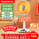 長(cháng)虹（CHANGHONG）取暖器小太陽(yáng)家用電暖器遙控電暖氣取暖電器電熱扇電暖爐小型烤火爐快熱爐速熱可搖頭CDN-RT211PY