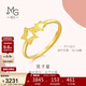 周生生新年黃金戒指 愛(ài)情密語(yǔ)足金五角星開(kāi)口戒 90219R計價(jià) 00圈2.5克