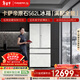 卡薩帝（Casarte）原石562L法式多門(mén)冰箱594MM超薄零嵌自動(dòng)制冰MRAPlus低氧窖藏養鮮BCD-562WGCFDM4DUU1 561同款
