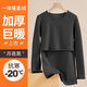 孕婦哺乳秋衣保暖內衣上衣女加絨加厚秋冬季打底衫產(chǎn)后喂奶單件 【月夜黑】加厚暖柔絨1件 【XL】建議130-150斤