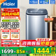 海爾（Haier）洗衣機直驅全自動(dòng)波輪 小型迷你嬰兒兒童 除菌5公斤變頻神童系列洗衣機B378 直驅+電離除菌+桶自潔1級能效5KGB378 波輪