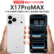 樂視TVX17ProMax 全新Ai智能手機(jī)八核超薄大屏游戲電競安卓百元學(xué)生老年專用可用5G卡長續(xù)航 白色