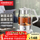 金灶（KAMJOVE）煮茶器煮茶壺花茶壺 全自動(dòng)養生壺大容量恒溫電熱水壺蒸茶器噴淋式玻璃燒水壺黑茶煮茶神器茶具 白色 1.5L
