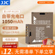 JJC Type-C直充電池 NP-W126S 適用富士XE5/E4 Xhalf XM5 XT50 X100VI XT30II XS10 XHF1相機續航配件 單電池（含充電線(xiàn)和電池盒）