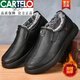 卡帝樂(lè )鱷魚(yú)（CARTELO）真皮秋冬季老北京布鞋男棉鞋加絨加厚保暖防滑中老年人防水防滑爸 黑色 41