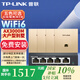 普聯(lián)（TP-LINK）AX3000M全屋WiFi6套裝千兆雙頻無(wú)線(xiàn)AP面板ac+ap套裝POE路由器全屋面板 套餐五（5口千兆AC路由器*1+金色面板AP*4）