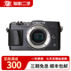 奧林巴斯EPL3 EPL5 EPL7 EPL8  EPL9 EPL10 濾鏡人像風(fēng)景街拍二手微單相機 奧林巴斯 E-P5 標準套機奧林巴斯 14-42 99新