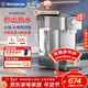 西屋（Westinghouse）即熱式飲水機 小型臺式即熱飲水機家用 智能恒溫電水壺保溫杯 沖泡奶機WFH30-W4 年會(huì )禮物行政采購