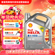 殼牌（Shell）全合成機油喜力HX8 5W-40 API SP A3/B4級 4L灰殼保養香港進(jìn)口