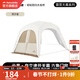 Naturehike挪客云界自立速開(kāi)天幕帳篷秋冬戶(hù)外露營(yíng)防風(fēng)防雨穹頂遮陽(yáng)棚 配件-門(mén)簾【六角】