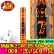 亞獅龍（RSL） 羽毛球 耐打穩定 比賽訓練用球12只裝/桶 定制款RSL7號GAME 1筒 77速