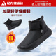 足力健老人鞋冬季加厚雪地靴輕便中老年男女款防寒保暖棉鞋9188 黑色 41