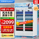 榮事達（Royalstar）展示柜冷藏柜大容量商用飲料柜啤酒超市商超保鮮立式冷藏柜直冷風(fēng)冷玻璃門(mén)陳列柜冰柜展示柜 雙門(mén)下機728L白色款【風(fēng)冷無(wú)霜 | 一級能效】