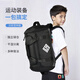 SUBURBIA思博亞青少年籃球包大容量獨立鞋倉干濕分離運動(dòng)背包