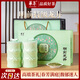 華萃特級綠茶新茶明前龍井茶葉禮盒裝送禮人高檔茗茶葉伴手禮品