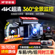 夢(mèng)多福行車(chē)記錄儀360度全景24時(shí)記錄4k超高清無(wú)死角前后雙錄倒車(chē)影像 【官方標配】雙錄WiFi+停車(chē)監控+電子狗+64G 車(chē)載攝像頭全景防劃車(chē)停車(chē)監控