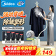 美的（Midea）【熨衣服神器】掛燙機家用掛式熨燙機/便攜手持小型電蒸汽熨斗機//服裝店商用一體平燙/YGJ15L1