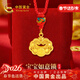 中國黃金平安鎖黃金項鏈寶寶金金鎖嬰兒長(cháng)命鎖滿(mǎn)月周歲禮物送新生兒見(jiàn)面禮 足金如意平安鎖項鏈-加重版【京速達】