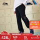 李寧（LI-NING）童裝兒童運動(dòng)褲子男女小大童舒適柔軟寬松束腳衛褲170YKLW185-1