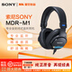 SONYMDR-7506頭戴式監聽(tīng)耳機 封閉式隔音專(zhuān)業(yè)級音質(zhì)三頻均衡高解析 錄音棚配音影視制作后期混音返聽(tīng) MDR-M1