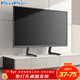 ProPre 電視支架(37-75英寸) 液晶顯示器電視機底座桌面免打孔高度可調節適用于康佳海信創(chuàng  )維TCL電視底座