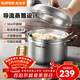 蘇泊爾（SUPOR） 304不銹鋼蒸鍋湯鍋蒸煮多用鍋復底加厚電磁爐明火通用 SZ24S1- 24cm
