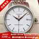 天梭（TISSOT）【二手99新】卡森系列 自動(dòng)機械間金男士腕表日期顯示背透機芯  二手奢侈品腕表 T085.407.22.011.00