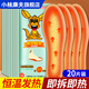 KIEWAS小林康夫發(fā)熱鞋墊20片男款自發(fā)熱加熱鞋墊暖足貼暖腳貼足底貼足貼
