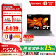 聯(lián)想筆記本電腦小新Pro16GT輕薄本2025銳龍AI 7 H 350 32G 1T 2.8K高刷OLED+游戲鼠標套裝1號店專(zhuān)供