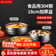 美廚（MAXCOOK）304不銹鋼碗 雙層加厚大湯碗隔熱飯碗面碗 耐摔防燙學(xué)生餐具碗 18cm MCWA613