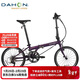 大行（DAHON）折疊自行車(chē)20英寸18速男女式公路折疊車(chē)KAC083 紫色