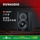 丹拿（DYNAUDIO）LYD系列 LYD-5 HiFi桌面有源監聽(tīng)音箱 一對 專(zhuān)業(yè)錄音室錄音棚監聽(tīng)音響 lyd5 黑色