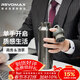 REVOMAX銳虎保溫杯男款高檔316不銹鋼水杯生日禮物送男友伴手禮-摩天灰