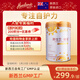 荷仕蘭新西蘭原裝進(jìn)口中老年奶粉800g乳鐵蛋白低GI高鈣高硒磷脂酰絲氨酸