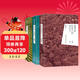 林徽因文集全集：你是人間四月天+你若安好，便是晴天+戀上一座城 經(jīng)典作品小說(shuō)散文詩(shī)歌劇本書(shū)信建筑學(xué)女性心靈勵志文學(xué)名著(zhù)（套裝共3冊）