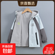 童裝男童加絨雙面穿外套2025新款兒童戶(hù)外服春秋撞色兩面穿防水潮 藍色 160