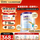 紐康特1+氨基酸無(wú)敏無(wú)乳糖配方嬰幼兒奶粉 1歲以上食物蛋白過(guò)敏寶寶400g