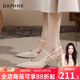 達芙妮涼鞋女2025新款尖頭法式高跟鞋女配裙子夏季外穿細跟氣質(zhì)單鞋女 米白色【跟高6.5cm】 38