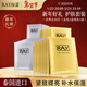 妝蕾（RAY）泰國面膜金色2盒+銀色2盒共40片補水保濕提亮膚色海藻熬夜去黃氣