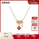Arsis印記系列鴻運四葉草項鏈女紅色吊墜毛衣鏈輕奢高級感新年禮物 鴻運四葉草項鏈