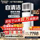 松下（Panasonic）3匹直流變頻冷暖 新能效節能立式空調柜機 帶納米水凈膜清潔 原裝壓縮機 遠距離四面送風(fēng) 3匹 三級能效E27FP3原裝壓縮機
