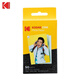 KODAKSTeptouch、SMILE+、PRINTOMATIC拍立得相紙ZINK2x3英寸 50張