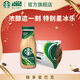 星巴克（Starbucks）星冰樂(lè ) 即飲咖啡 咖啡味 281ml*12瓶裝 咖啡飲料(新老包裝隨機發(fā))