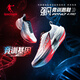 喬丹（QIAODAN）強風(fēng)4PRO運動(dòng)鞋男跑步鞋馬拉松旗艦競訓碳板跑鞋體測夏季透氣女 純凈白/耀火紅 -勝利沖鋒-男 41