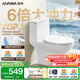 安華ANNWA 馬桶虹吸式連體緩降蓋板家用靜音防臭小戶(hù)型節水座坐便器 【熱賣(mài)】小戶(hù)型 | 6倍國標大沖力 | NL323 305/300mm