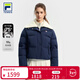 FILA 斐樂(lè )官方女士羽絨服2025冬新款網(wǎng)球運動(dòng)假兩件寬松保暖外套 靜空藍-BU S 160/80A/S