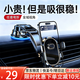 車(chē)之美車(chē)載手機支架吸盤(pán)式汽車(chē)導航專(zhuān)用儀表臺中控臺特斯拉適用2025新款 頂配款【升級加寬加厚吸盤(pán)】不穩包退