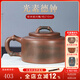 覓陶廣西欽州坭興陶茶壺梁業(yè)蘭老師純全手工德鐘竹段壺家用泡茶壺茶具 光素 210ml
